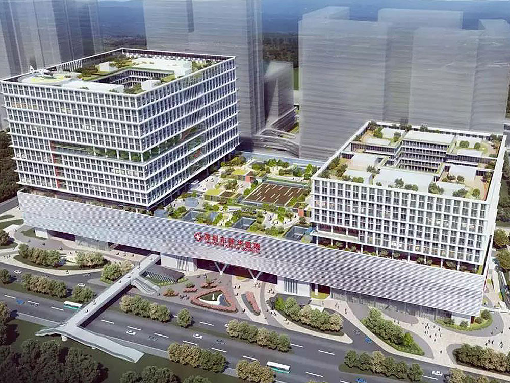 深圳新華醫院